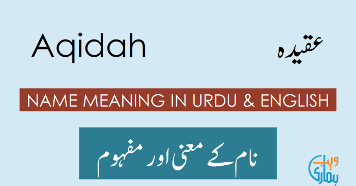 Pengertian aqidah menurut bahasa