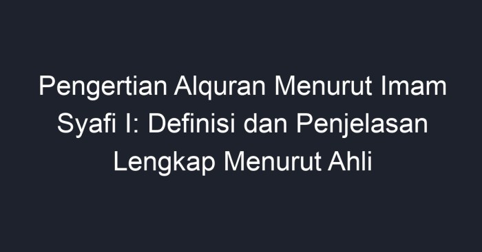 Pengertian alquran menurut imam syafi i