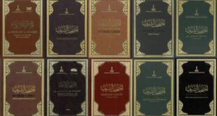 Pengertian al quran menurut ulama